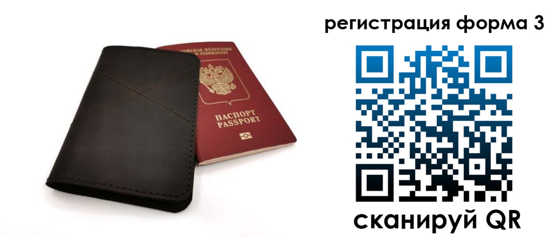 пропишу в квартире в Камчатской области